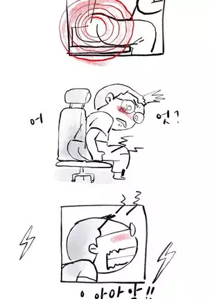 性教育 1-48.5 中文翻译(完結)