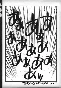 [Fits Project] Nadesico de Ikou! (Nadesico)