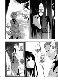 (C75) [Jingai Makyou (Inue Shinsuke)] Himetaru Yume ni Kotauru Kami wa. | The God Who Answers the Princessly Dream (Toaru Majutsu no Index) [English] [Hitsuyou]