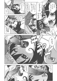 COMIC AUN 2007-12 Vol. 139