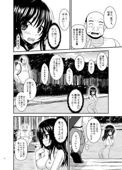 Yagai Roshutsu Katsudou Biyori