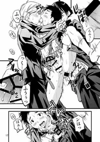 [SIDE:M] Gakuran Shonen!