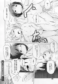 COMIC Megastore 2012-10