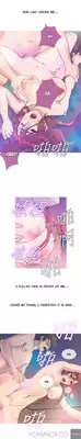 [Shampoo] Heaven Ch.1-12 (English) (YoManga) (Ongoing)