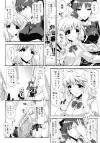 COMIC Megastore 2005-09