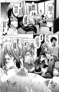 [Fan no Hitori] Dolls [Chinese]