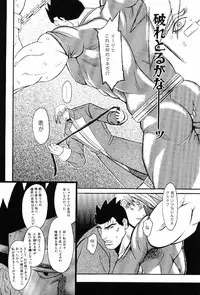 [Anthology] Kinniku Otoko Vol. 6