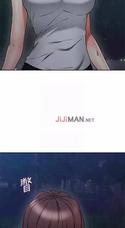 【周六更新】邻居人妻（作者：李周元 & 頸枕） 第1~48话