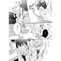 (C80) [7menzippo (Kamishima Akira)] Nyota Tsuna Nikki (Katekyo Hitman REBORN!) [Sample]