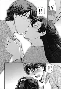 [SHOU AKIRA] RENAI KENNAI