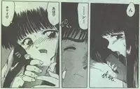 Cotton Comic 1993-10-11 [Incomplete]