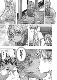 COMIC Megastore Alpha 2016-11 [Digital]