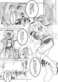 [Sau Sama (Tanono)] Sau Sama NO:6 (Ragnarok Online) [Digital]