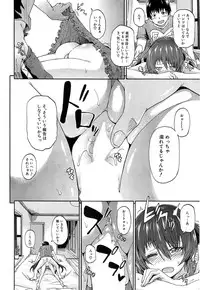 COMIC Mugen Tensei 2014-12