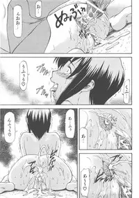 COMIC AUN 2007-12 Vol. 139