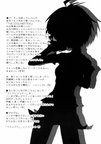 (C69) [TACHIMUKAU (Nishikawa Coto)] Hop Step iDOL (THE iDOLM@STER)