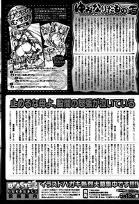 Comic Kairakuten BEAST 2014-06