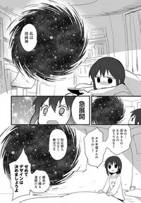 COMIC Anthurium 2018-03 [Digital]