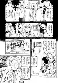 COMIC Tenma 2010-10