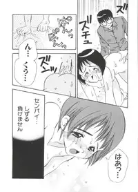 [Anthology] Naruhina-sou e Youkoso 3 (Love Hina)