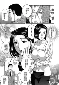 [Drill Murata] Haitoku Lab - Haitoku Laboratory [Chinese] [貪狼閣]