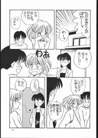 (C43) [Shishamo House (Araki Akira)] Elfin Original