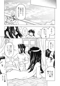 COMIC Megastore 2005-09