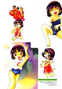 [Hoshino Fuuta] Mou Iikai?