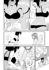 COMIC Anthurium 2016-05 [Digital]