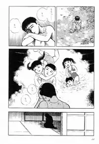 [Hayami Jun] Love Letter from Kanata