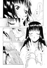 [Kurihara Kaede] X-T-C