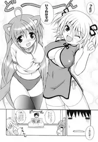 [Dowarukofu] Kochira Kusunoki Tantei Jimusho