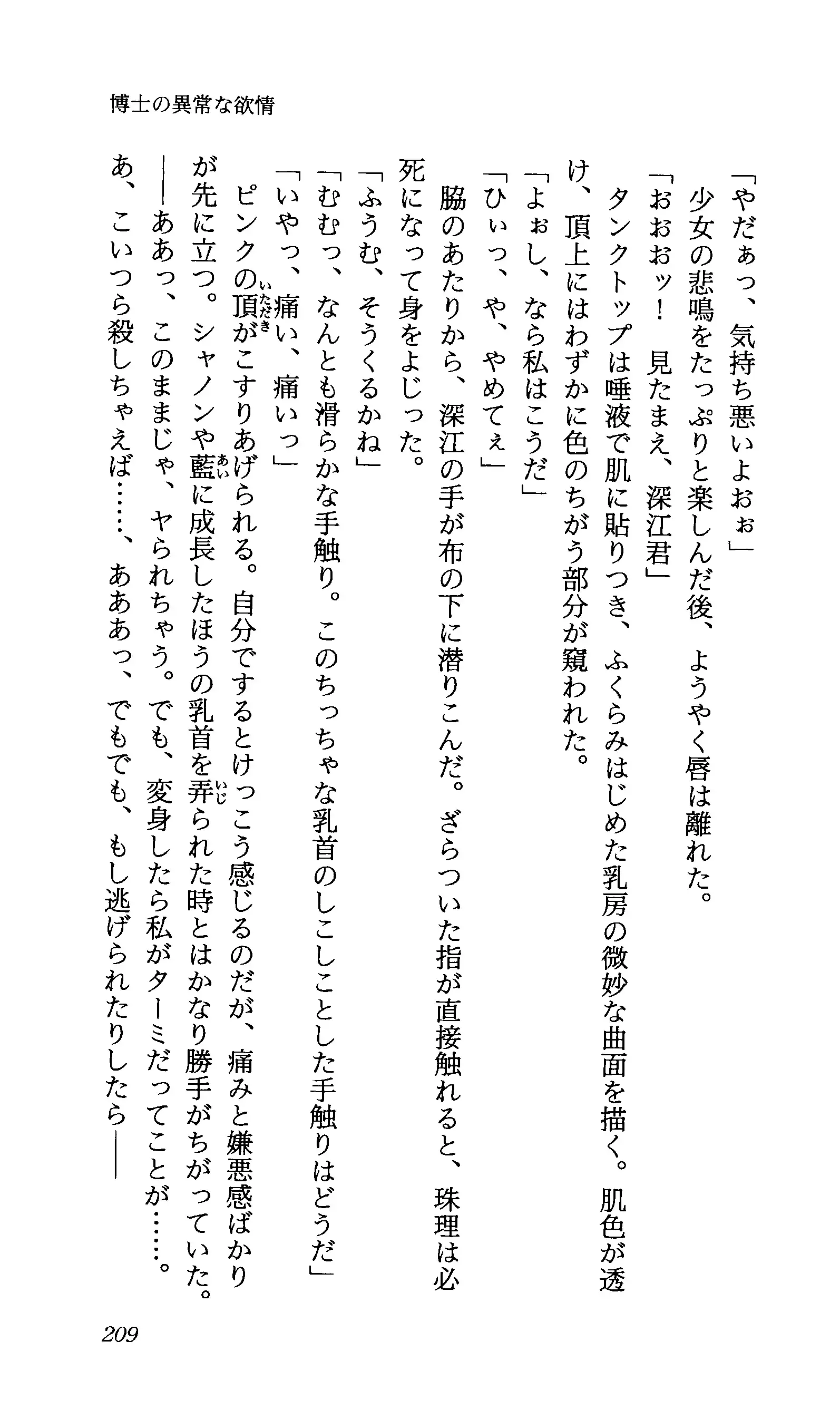 TERMI! 1