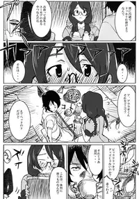 [GOLD KOMAN SEX (AT)] Giant Chougata Monogatari (Bakemonogatari) [Digital]