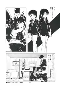 [Kazusa Shima] Ikenai Yuugi