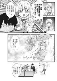 Monthly Vitaman 2015-11 [Digital]