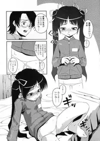 COMIC LO 2004-03 Vol.04