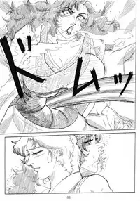 [Mudai Document Kari] Unknown Comic