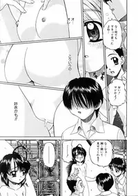 COMIC AUN 2006-01 Vol. 116