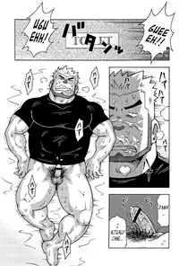 [Noda Gaku] Abunai Kankei Ch. 3 [English]