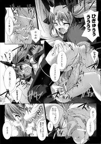 [Miss Black] Choukou Sennin Haruka Kokoro no Maki