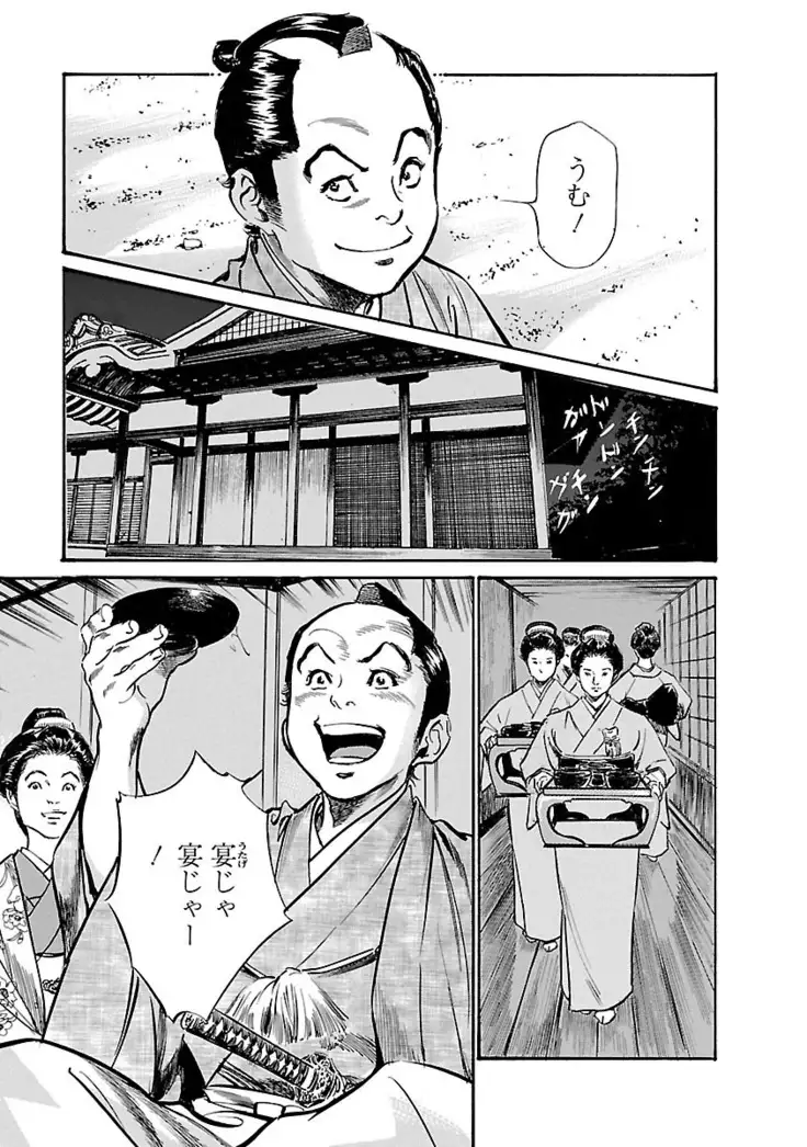 お願いサプリマン My Pure Lady 20