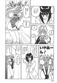 [Sano Takashi] Petit A La Mode