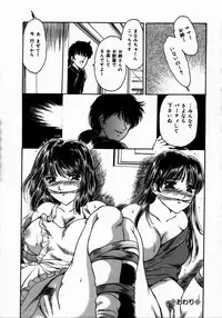 [Fujita Jun] Toshiue no Onna - An Older Woman