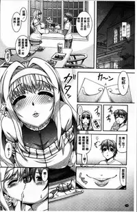 [Tanizakura Shidare] Daisuki Koubi shiyo [Chinese]