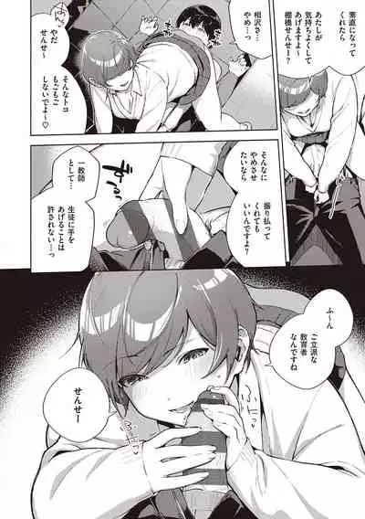 [Herio] Kite. [Digital]