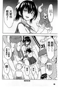 [Hakaba] Kedamono no Ie Ge [Chinese]