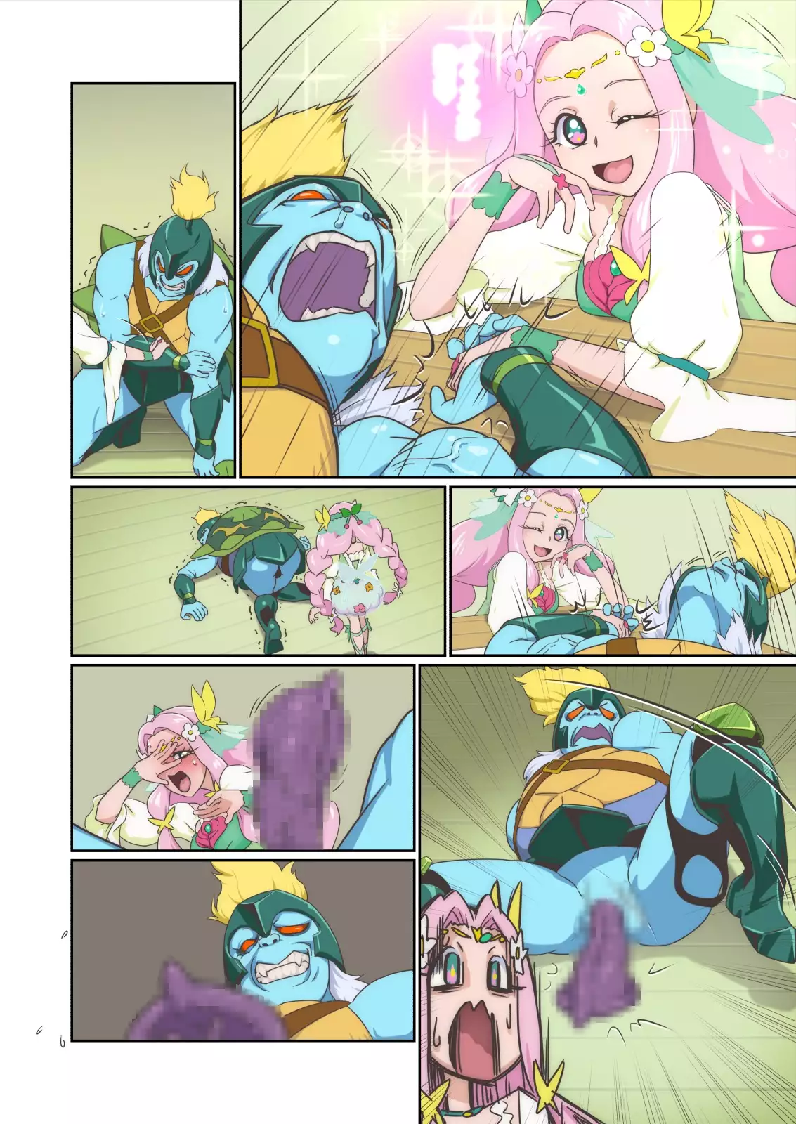 Amaneku erosu ni shukufuku o