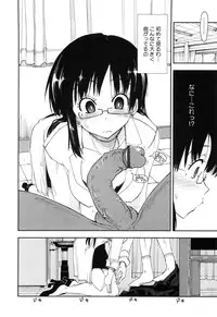 [Kamino Ryu-ya] Karadajuu, Nurunuru Desu. - My Whole Body Is Clammy.