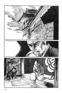 [Koike Kazuo, Kojima Goseki] Hanzou no Mon Vol.3